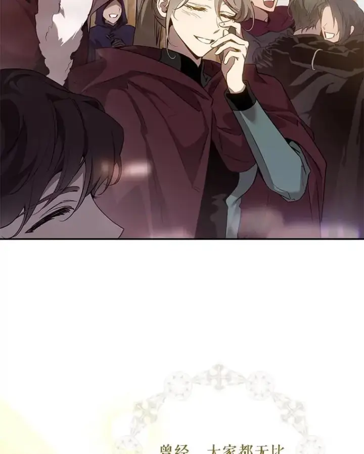 《驯服暴君后逃跑了》119.更名图6