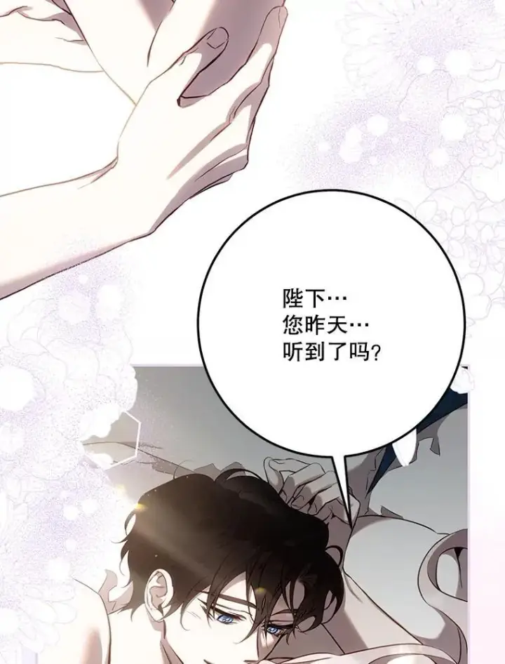 《驯服暴君后逃跑了》119.更名图67