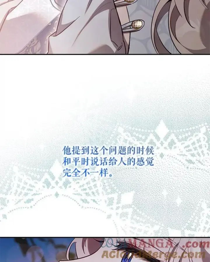 《驯服暴君后逃跑了》120.迈向全新的未来（正文完）图69