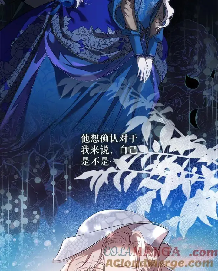 《驯服暴君后逃跑了》120.迈向全新的未来（正文完）图73
