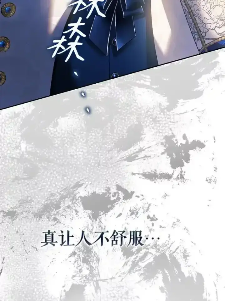 《驯服暴君后逃跑了》94.关山阻隔图14