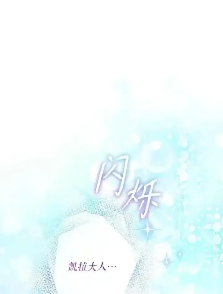 《驯服暴君后逃跑了》94.关山阻隔图26