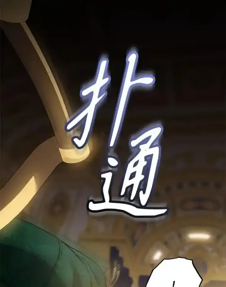 《驯服暴君后逃跑了》94.关山阻隔图58