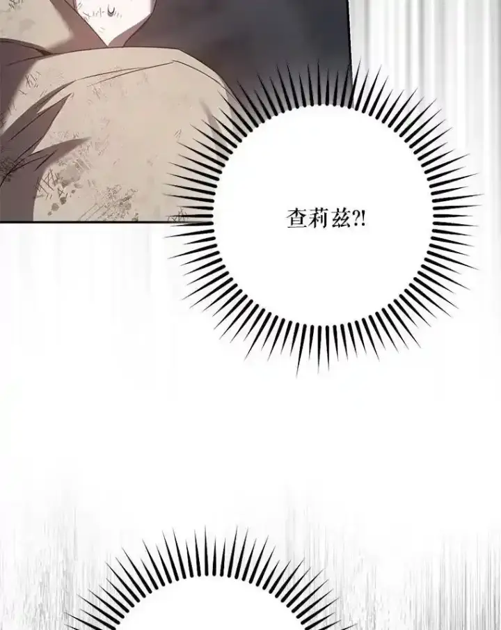 《驯服暴君后逃跑了》94.关山阻隔图88