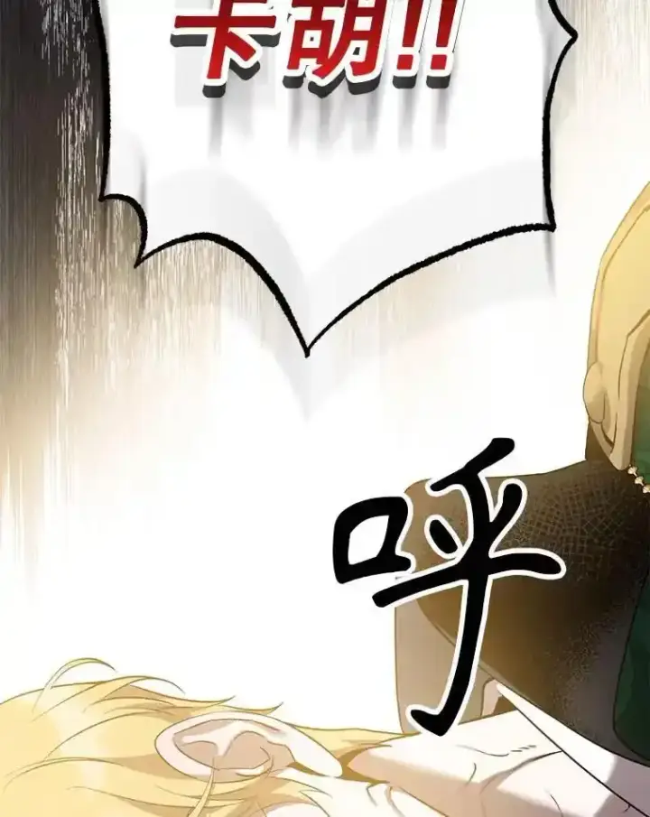 《驯服暴君后逃跑了》94.关山阻隔图91