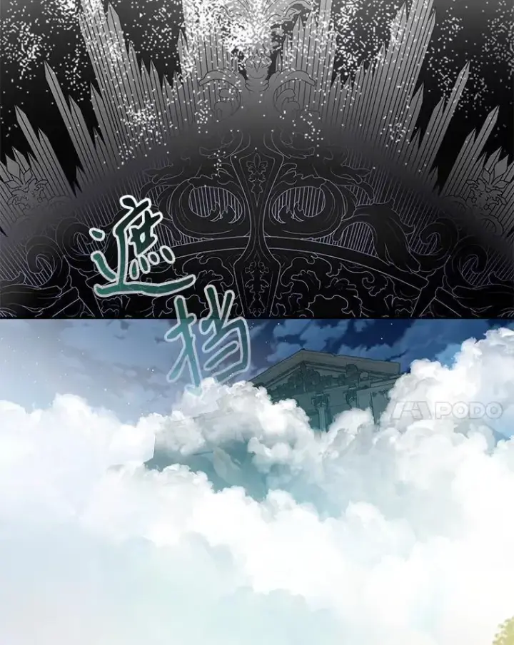 《驯服暴君后逃跑了》93.山崩玉前图20