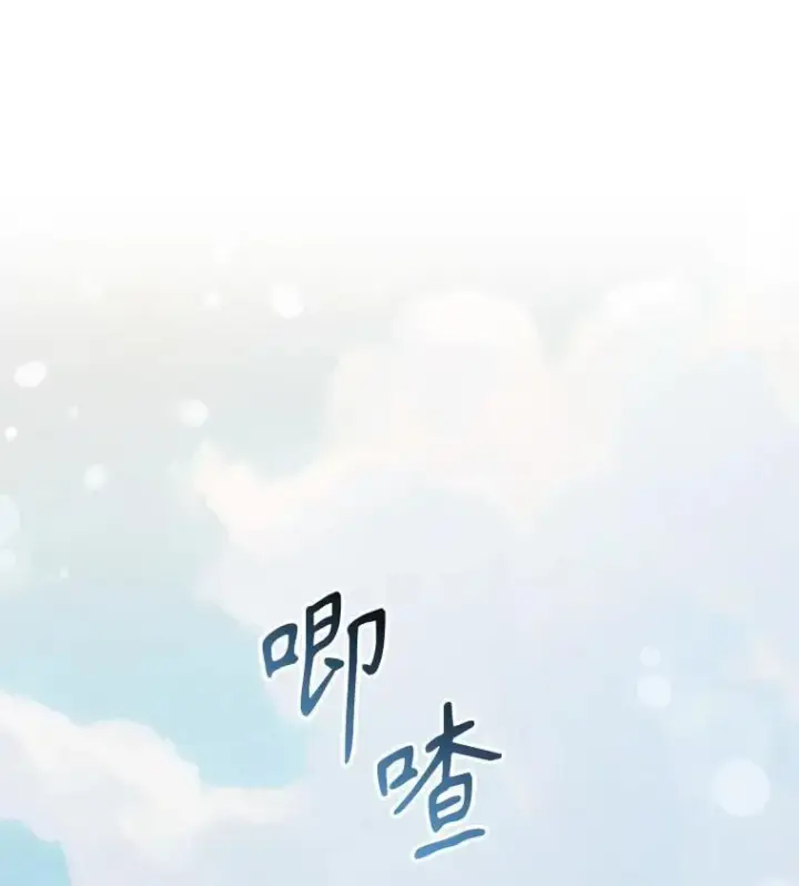 《驯服暴君后逃跑了》93.山崩玉前图36