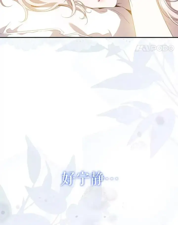 《驯服暴君后逃跑了》93.山崩玉前图42