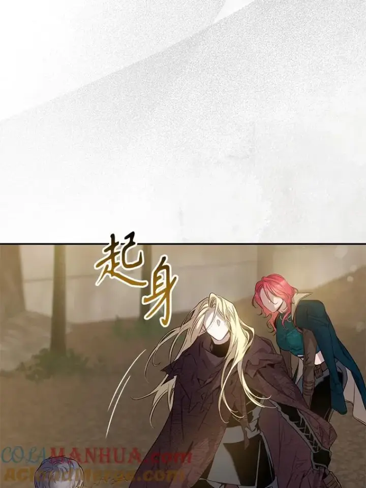 《驯服暴君后逃跑了》93.山崩玉前图5