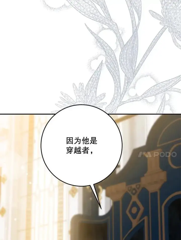 《驯服暴君后逃跑了》93.山崩玉前图55
