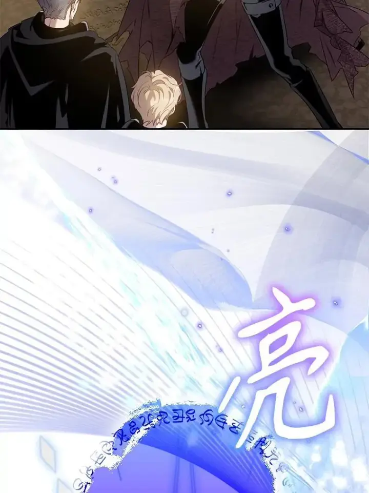 《驯服暴君后逃跑了》93.山崩玉前图6