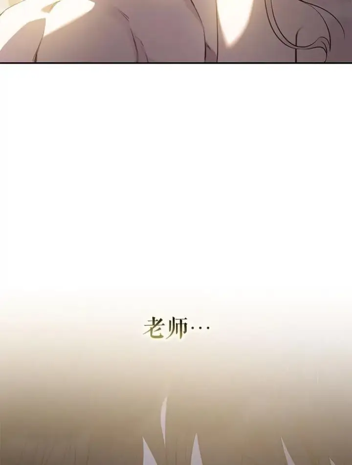 《驯服暴君后逃跑了》93.山崩玉前图63