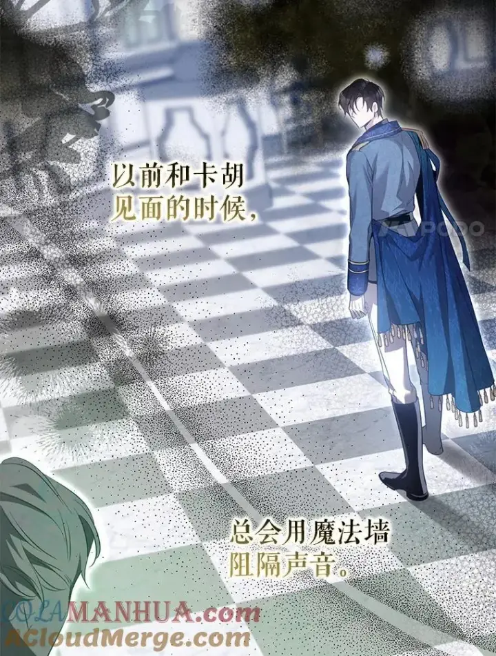《驯服暴君后逃跑了》93.山崩玉前图65