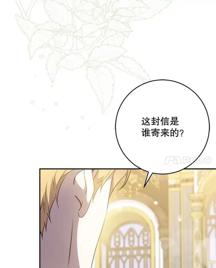 《驯服暴君后逃跑了》93.山崩玉前图75