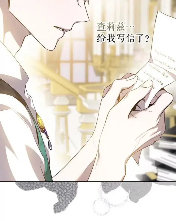 《驯服暴君后逃跑了》93.山崩玉前图78