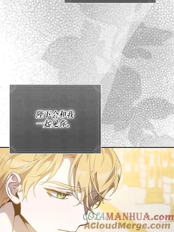 《驯服暴君后逃跑了》93.山崩玉前图81