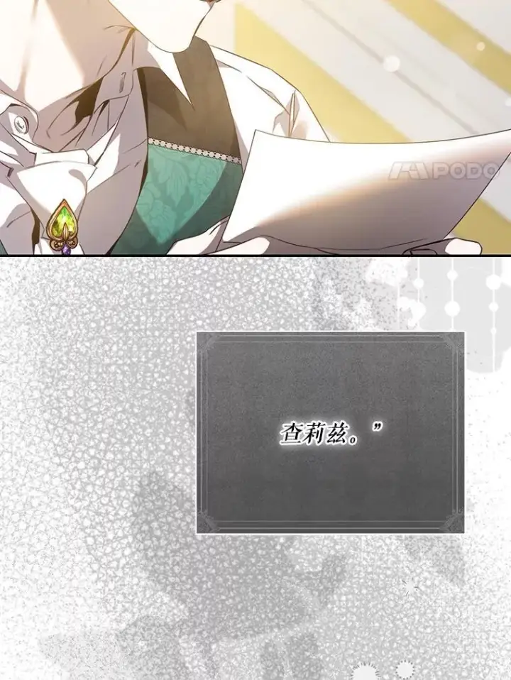 《驯服暴君后逃跑了》93.山崩玉前图82