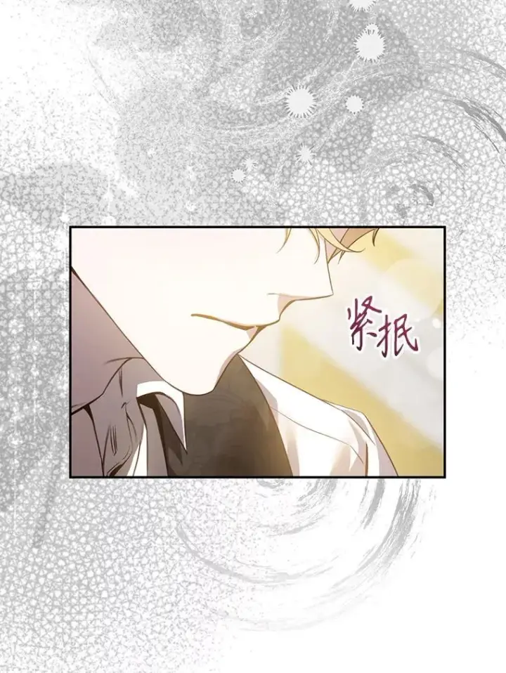 《驯服暴君后逃跑了》93.山崩玉前图83