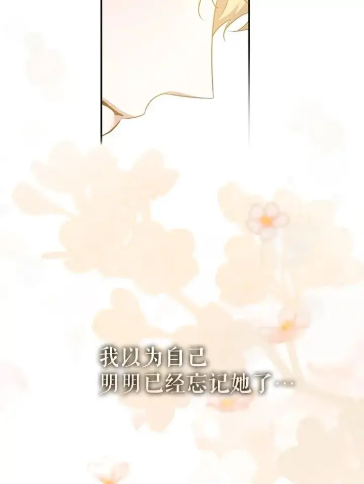 《驯服暴君后逃跑了》93.山崩玉前图87