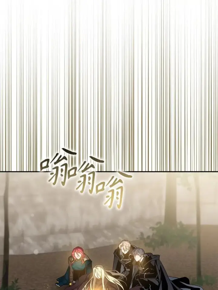 《驯服暴君后逃跑了》93.山崩玉前图94