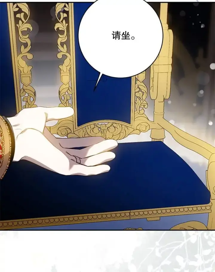 《驯服暴君后逃跑了》91.二日凌空图16