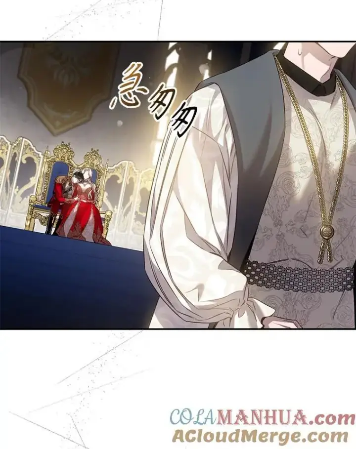 《驯服暴君后逃跑了》91.二日凌空图45