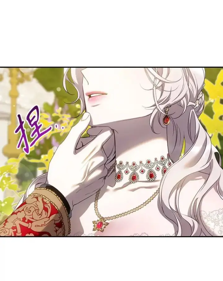 《驯服暴君后逃跑了》91.二日凌空图86