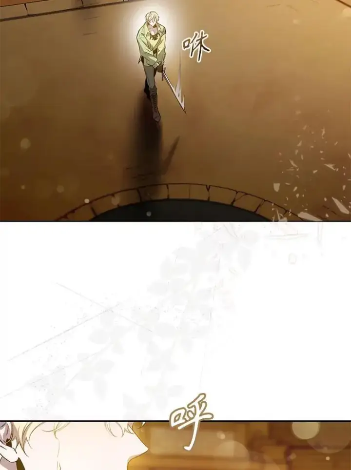 《驯服暴君后逃跑了》92.追本溯源图2