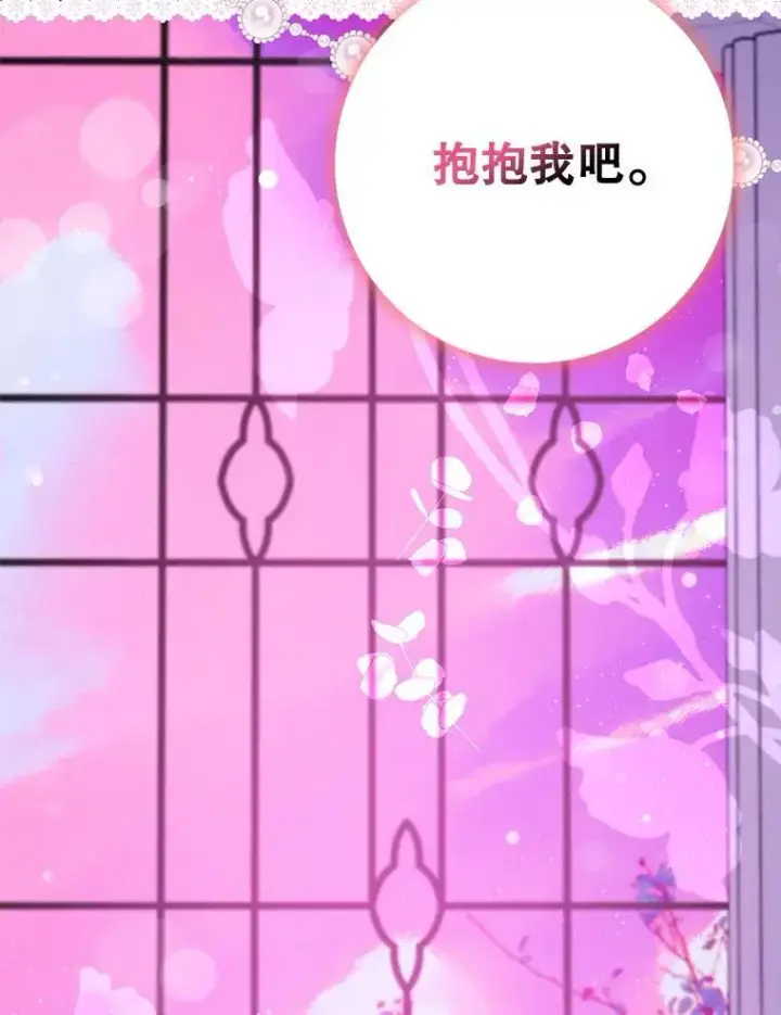《驯服暴君后逃跑了》92.追本溯源图68