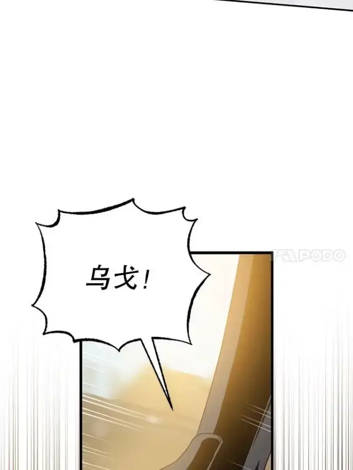 《驯服暴君后逃跑了》92.追本溯源图86
