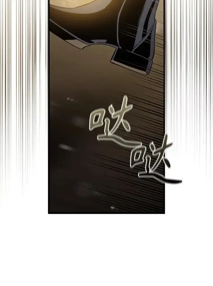 《驯服暴君后逃跑了》92.追本溯源图87