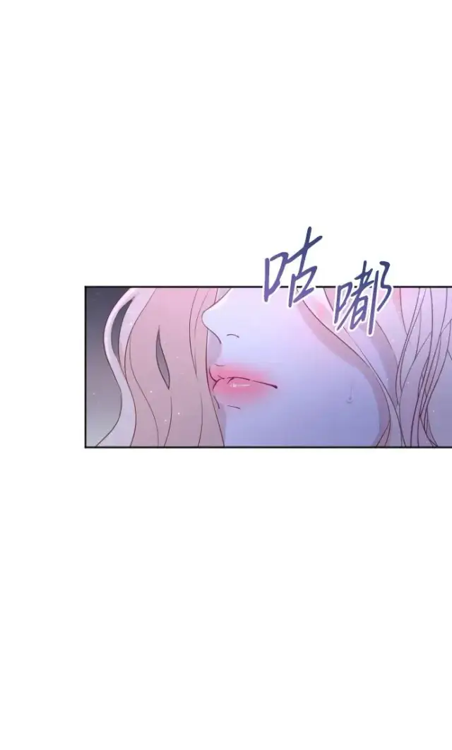 《驯服黑化的野兽》第12话图6