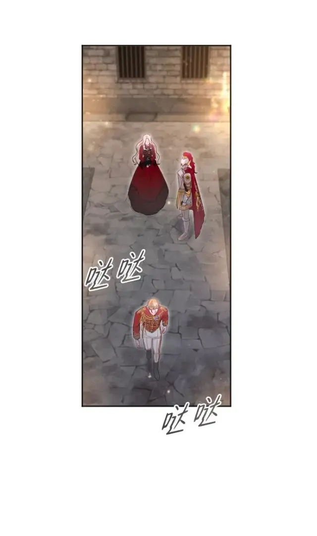 《驯服黑化的野兽》第17话图26