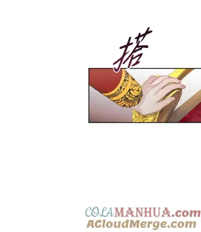 《驯服黑化的野兽》第21话图31