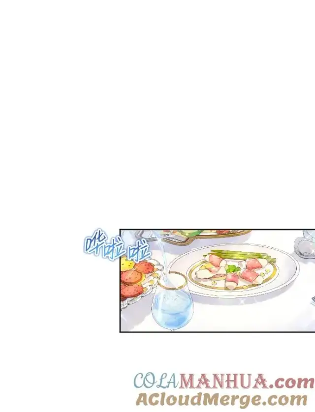《驯服黑化的野兽》第21话图55