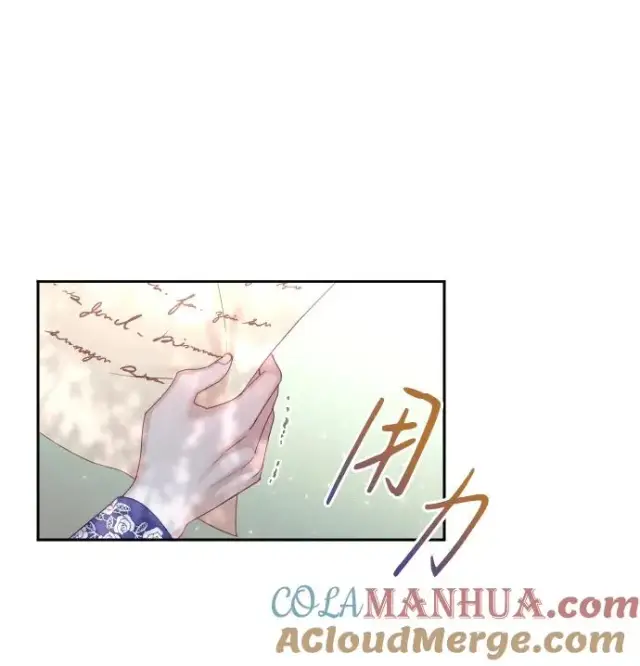 《驯服黑化的野兽》第30话图7