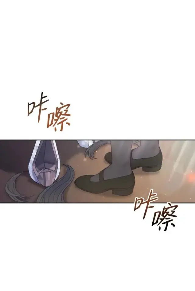 《驯服黑化的野兽》第31话图39