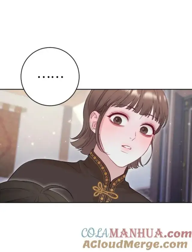 《驯服黑化的野兽》第31话图43