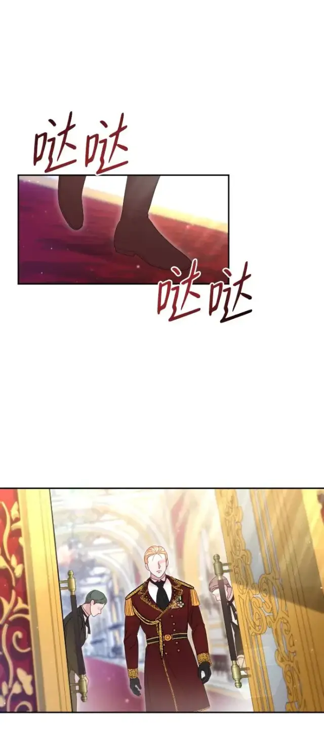 《驯服黑化的野兽》第31话图65