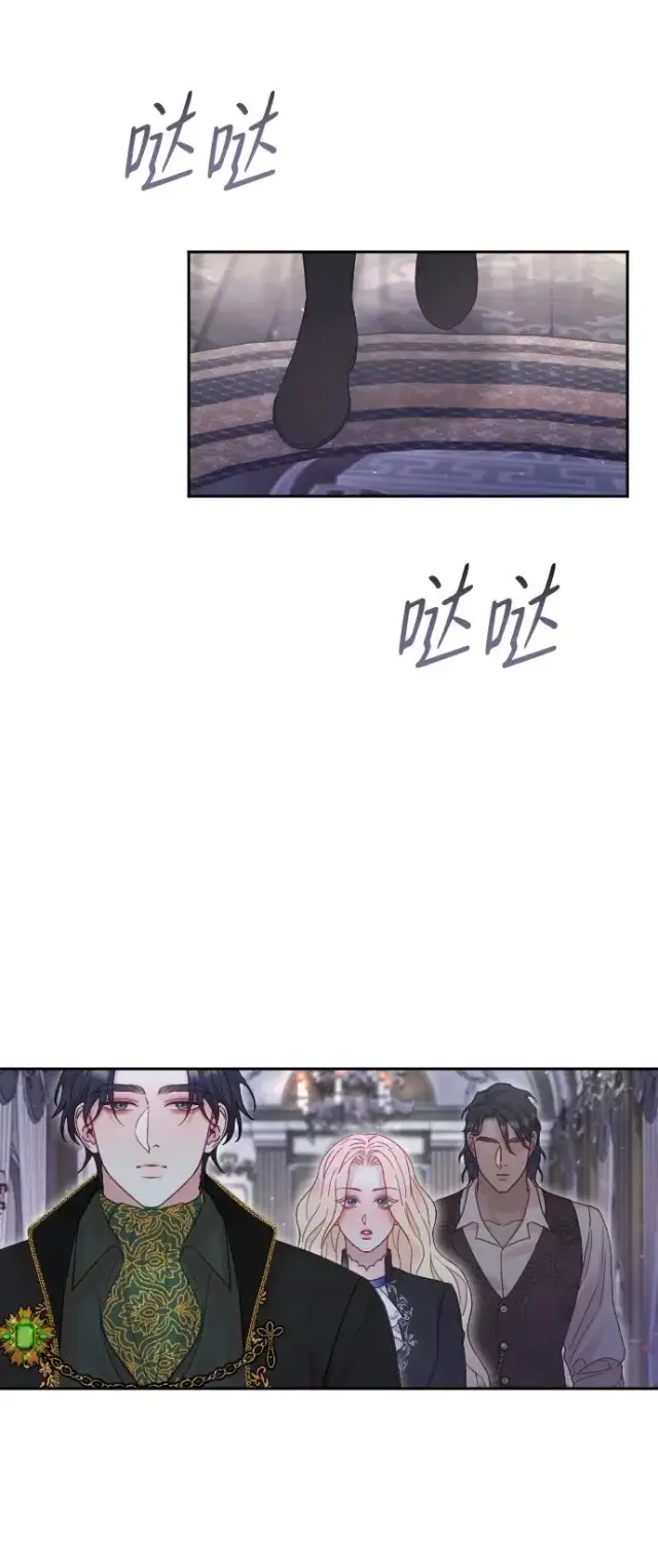 《驯服黑化的野兽》第32话图51