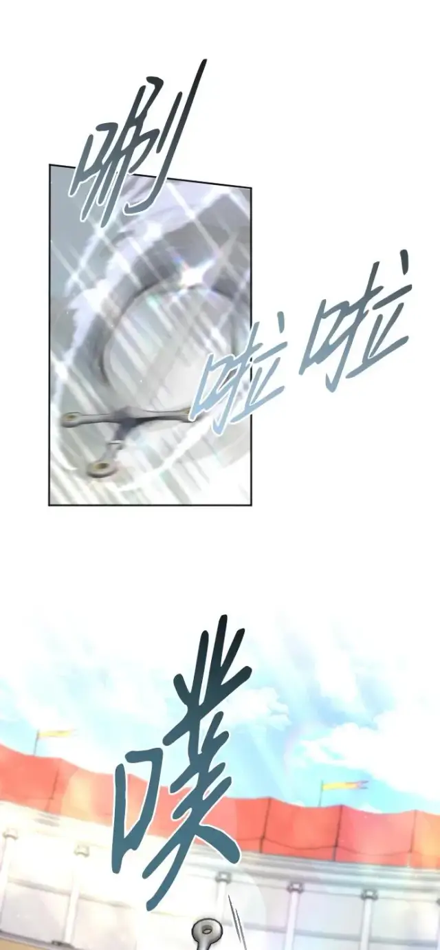 《驯服黑化的野兽》第36话图44