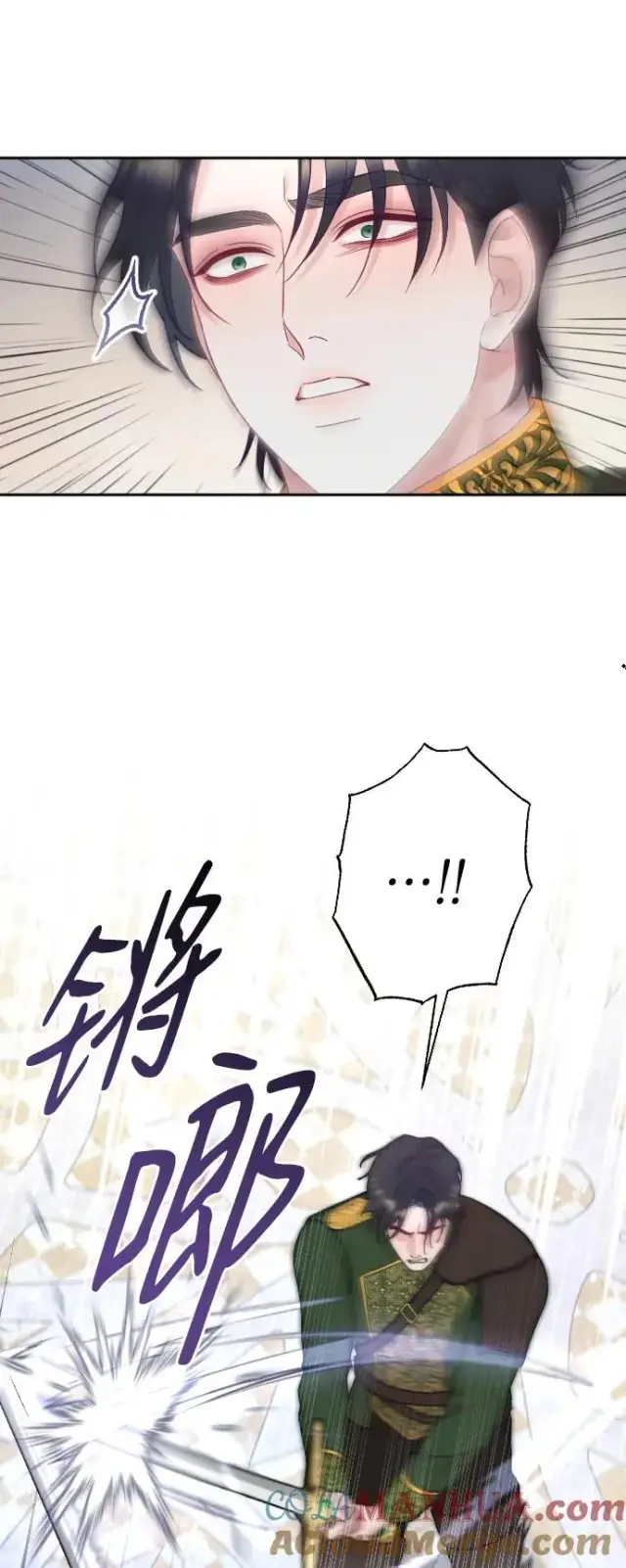 《驯服黑化的野兽》第37话图22