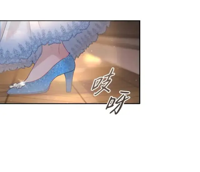 《驯服黑化的野兽》第4话图6