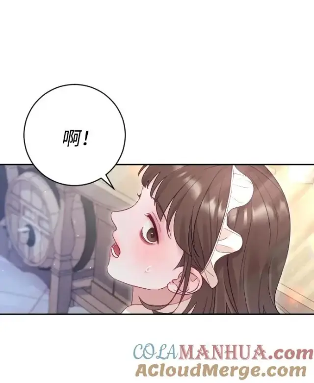 《驯服黑化的野兽》第40话图40