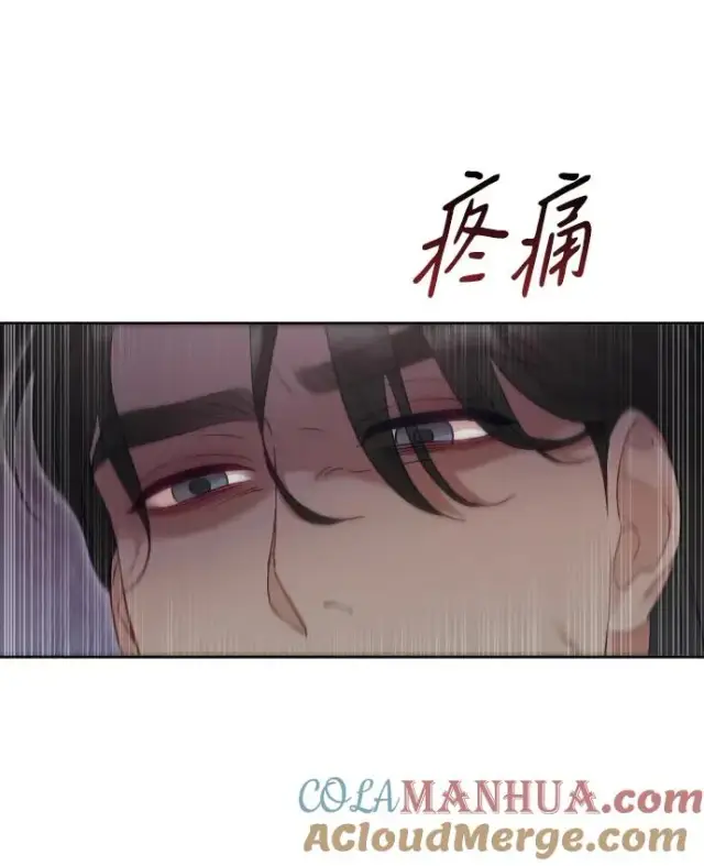 《驯服黑化的野兽》第41话图46