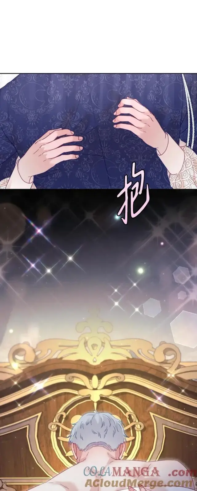 《驯服黑化的野兽》第47话图28