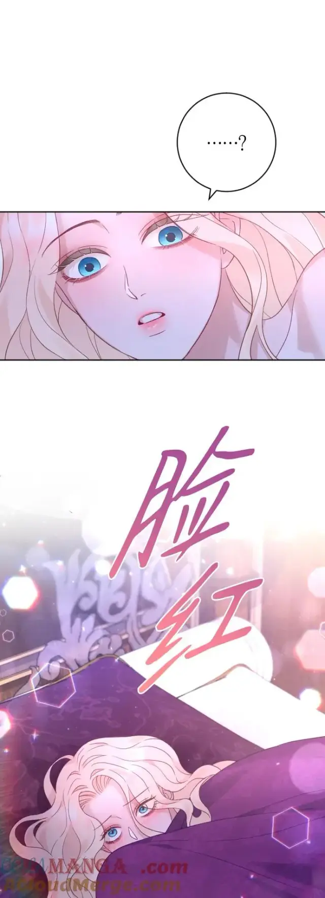 《驯服黑化的野兽》第47话图49