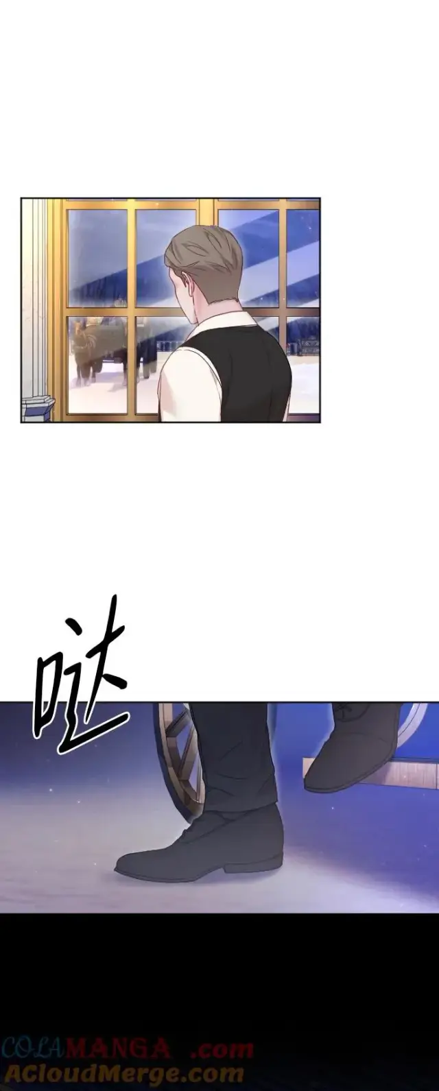 《驯服黑化的野兽》第47话图58