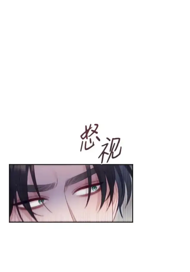 《驯服黑化的野兽》第51话图53