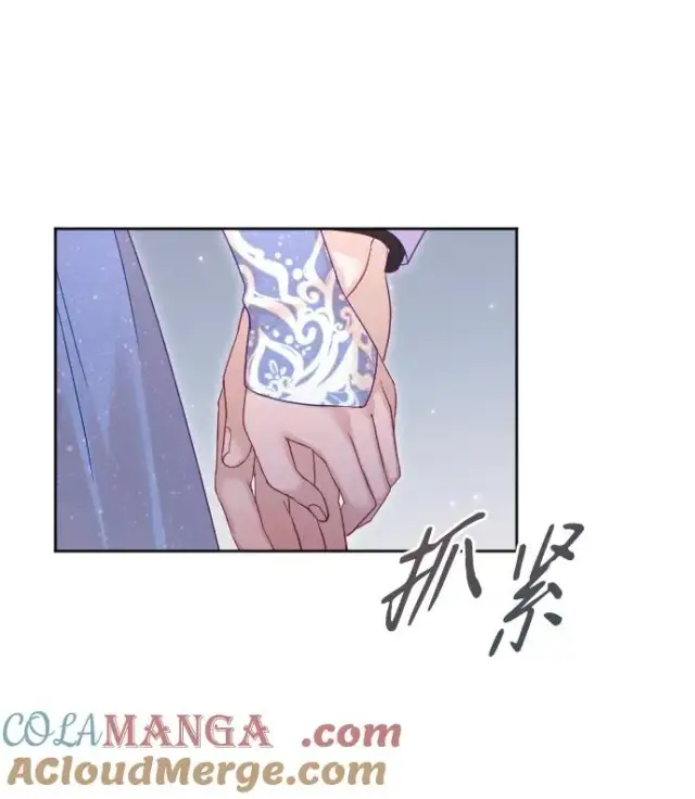 《驯服黑化的野兽》第53话图37